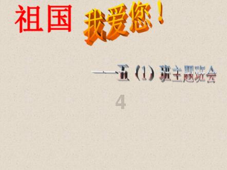 极限脱出九人游戏